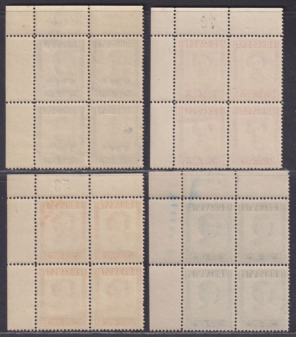 Southern Rhodesia 1947 KGVI Victory Sheet Number Block Set Mint SG64-67