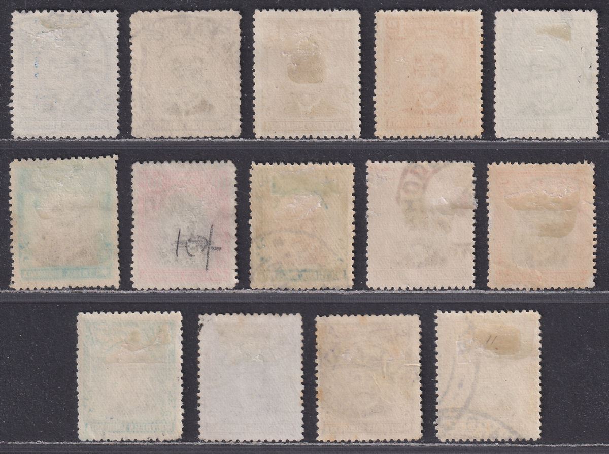 Southern Rhodesia 1924 KGV Admiral Set Used SG1-14 cat £425