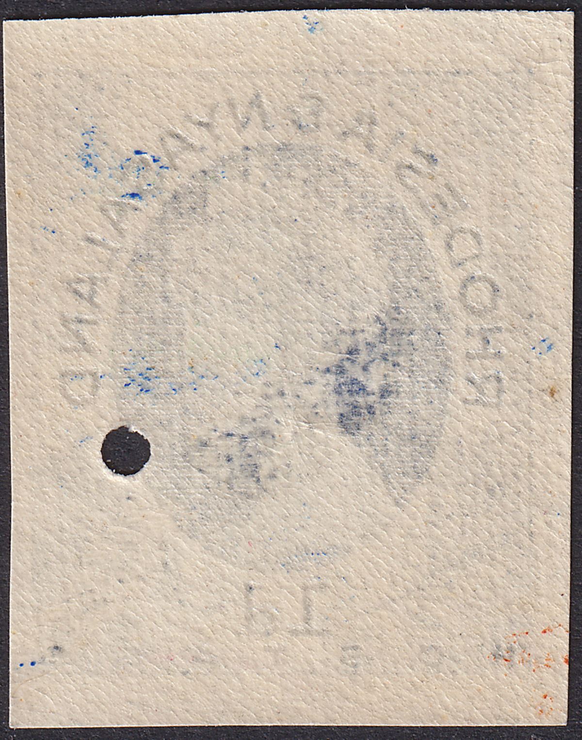 Rhodesia and Nyasaland 1954 QEII 1d Ultramarine Imperf Printer's Working Proof