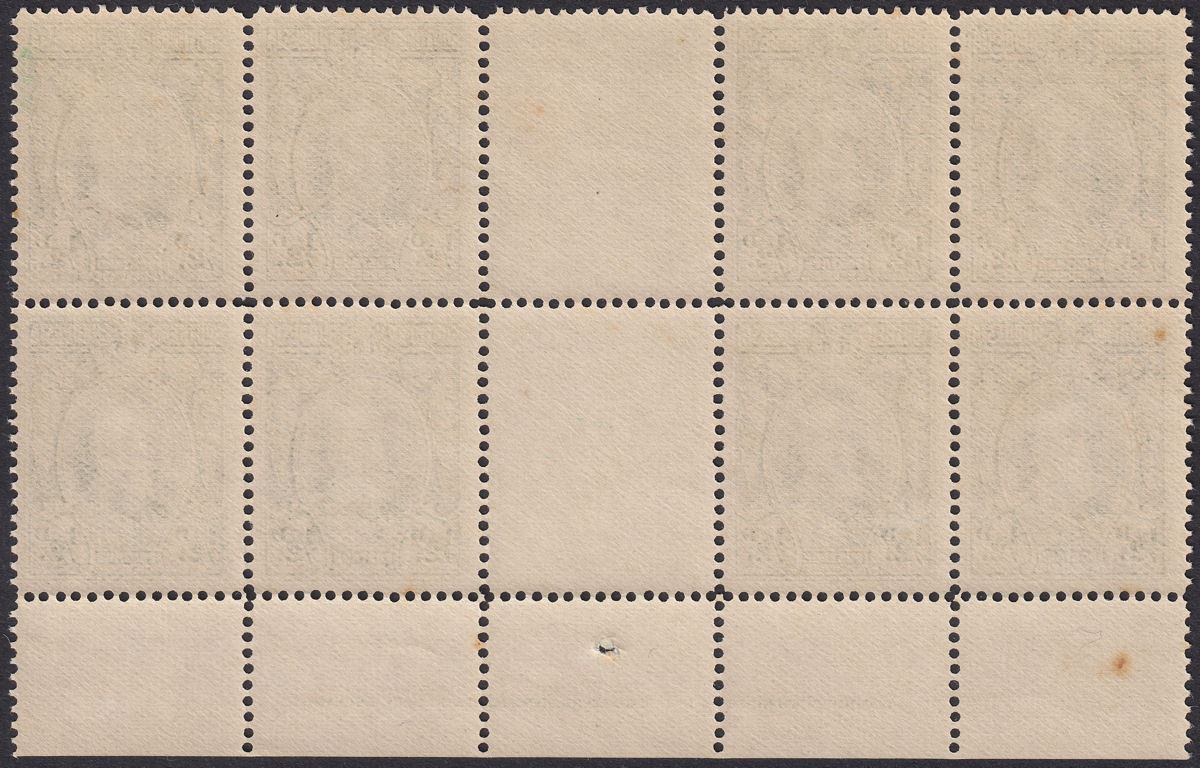 Southern Rhodesia 1935 KGV Field Marshal ½d p14 Imprint Block 8 Mint SG15b