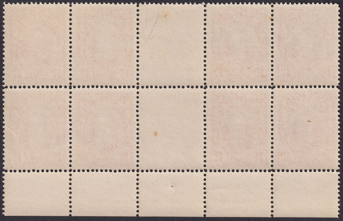 Southern Rhodesia 1935 KGV Field Marshal 1d p14 Imprint Block 8 Mint SG16b