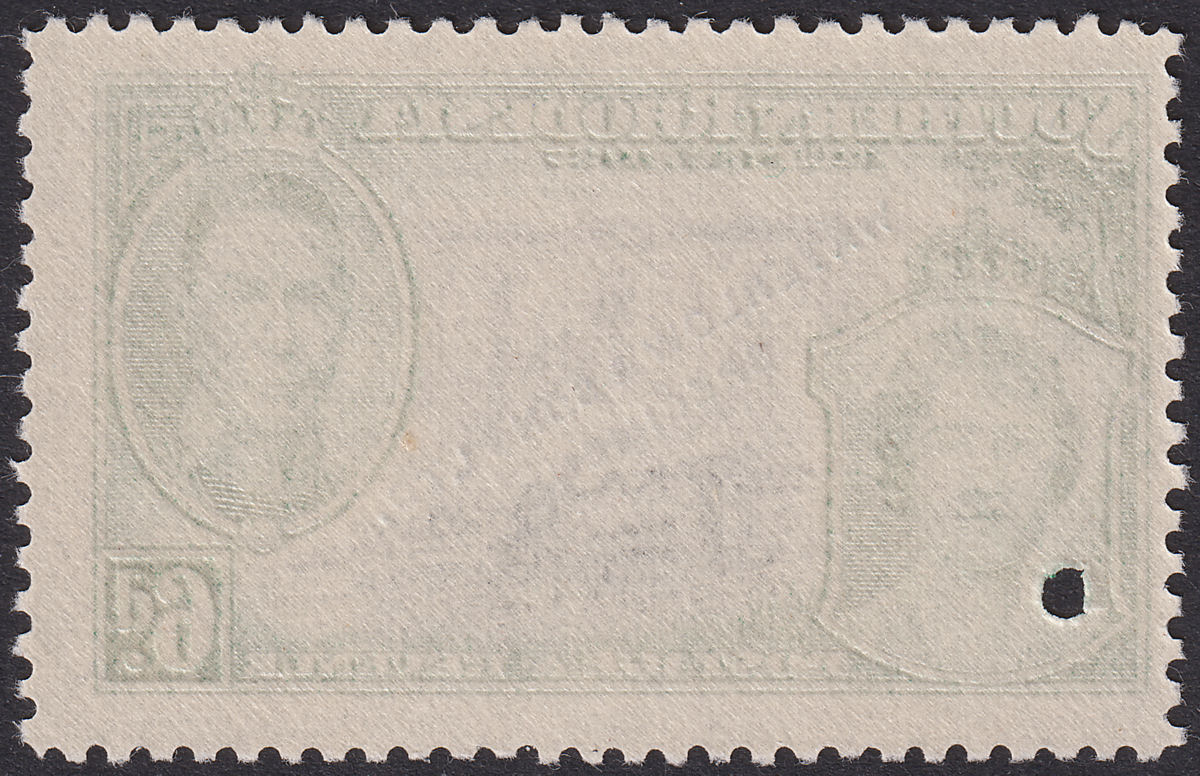 Southern Rhodesia 1937 KGVI Coronation 6d B + G Printer's SPECIMEN Sample SG39PS