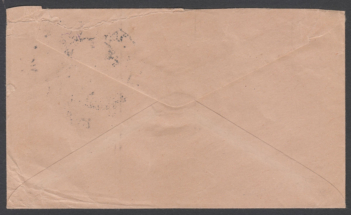 Southern Rhodesia 1935 KGV 1sh p11½ + 2d Used on Airmail Cover SG23a GATOOMA