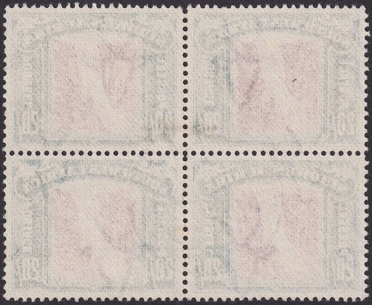 South West Africa 1931 KGVI Falls 20sh Lake + Blue-Green Block Used SG85 c£180