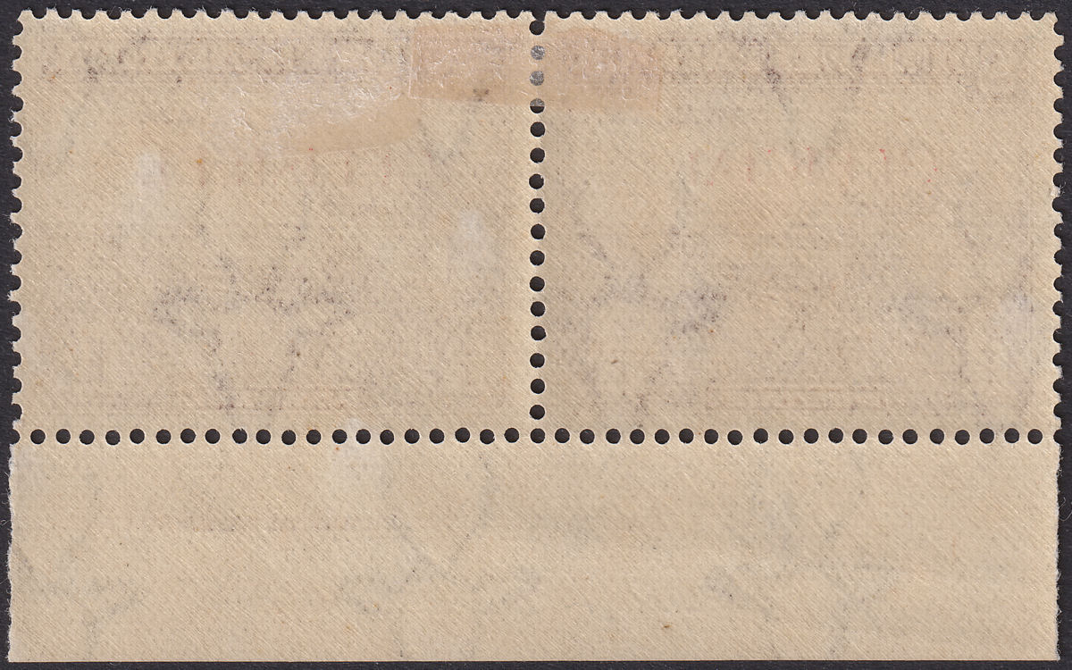 South West Africa 1938 KGVI Official 1½d Block OFFICIAI Var Mint SG O17a cat£300