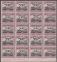 South West Africa 1929 KGV Official Opt 2d Block w Varieties Mint SG O11a-O11c