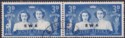 South West Africa 1947 KGVI Royal Visit 3d Pr Used Black-eyed Pincess Var SG136a