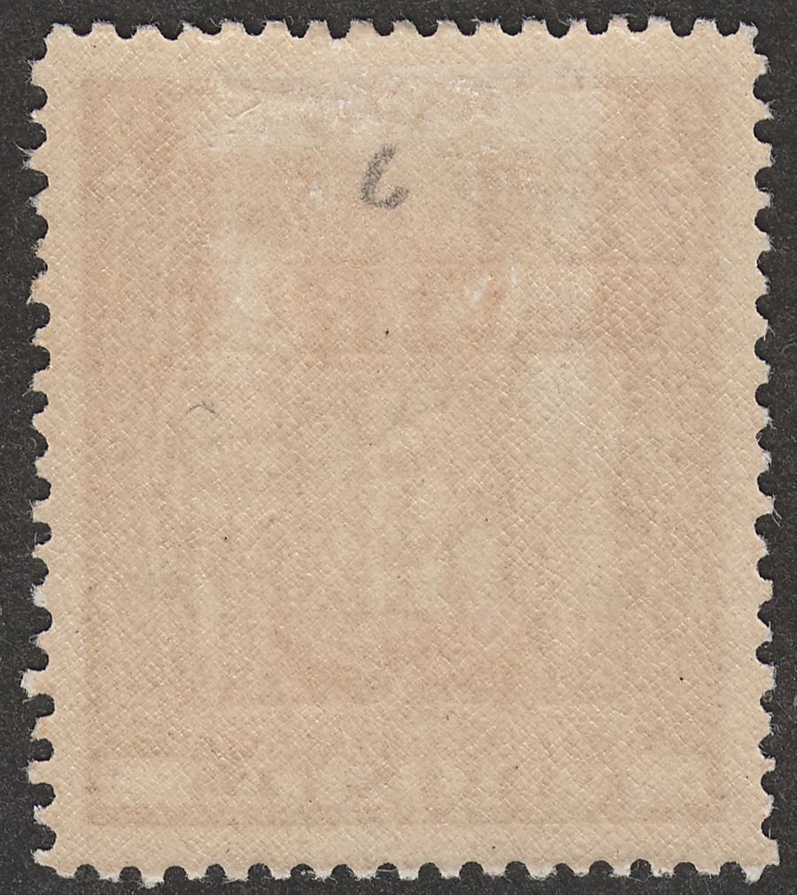 Samoa 1955 QEII Postal Fiscal £2 Bright Purple Mint SG235