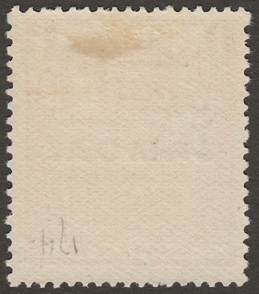 Samoa 1932 Postal Fiscal £1 Pink Mint SG174