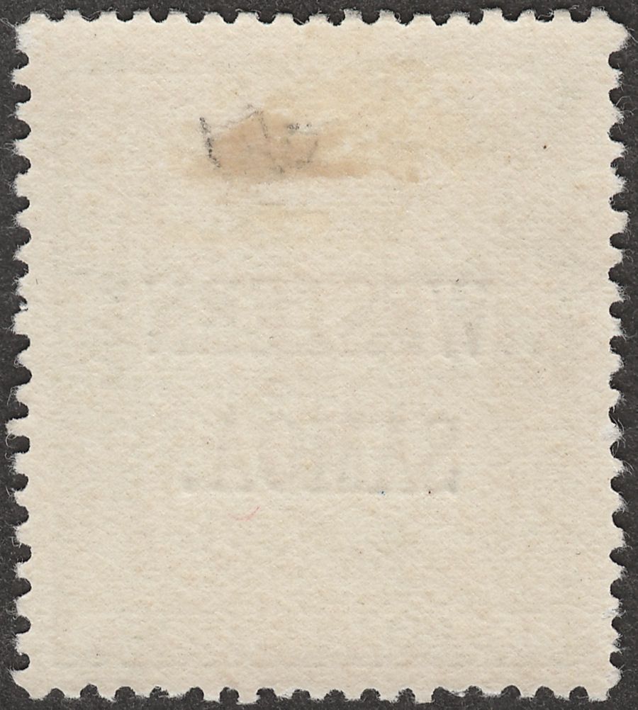 Samoa 1935 KGV Postal Fiscal 5sh Green on Cowan Paper Mint SG190