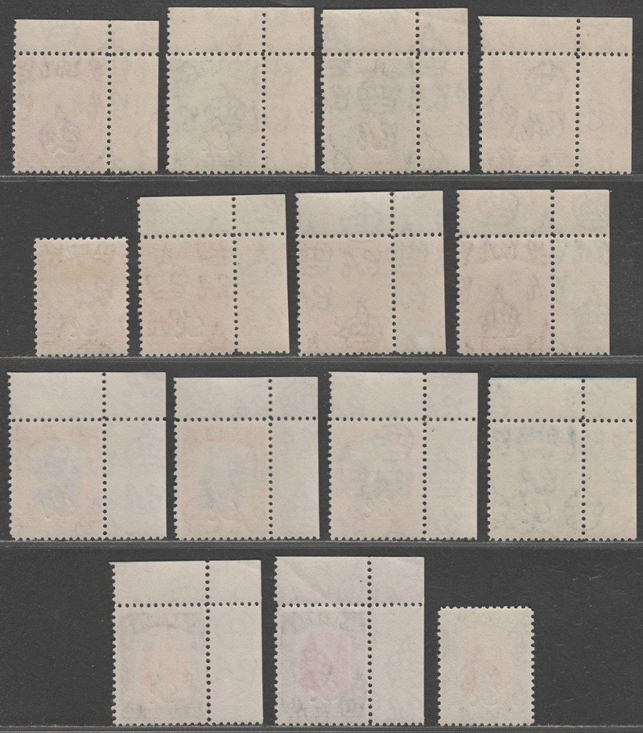 Sarawak 1947 KGVI Crown Colony Overprint Mint Set cat £16