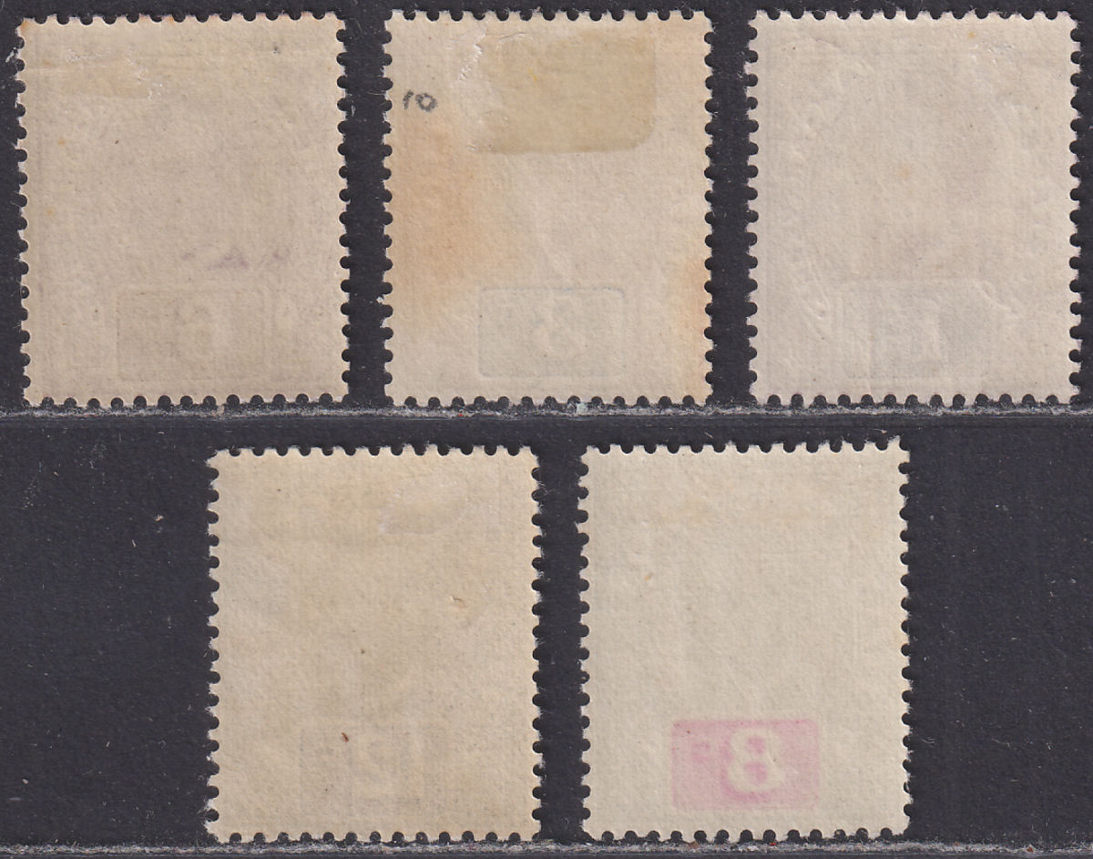 Sarawak 1888-97 QV Sir Charles Brooke Part Set to 12c Mint