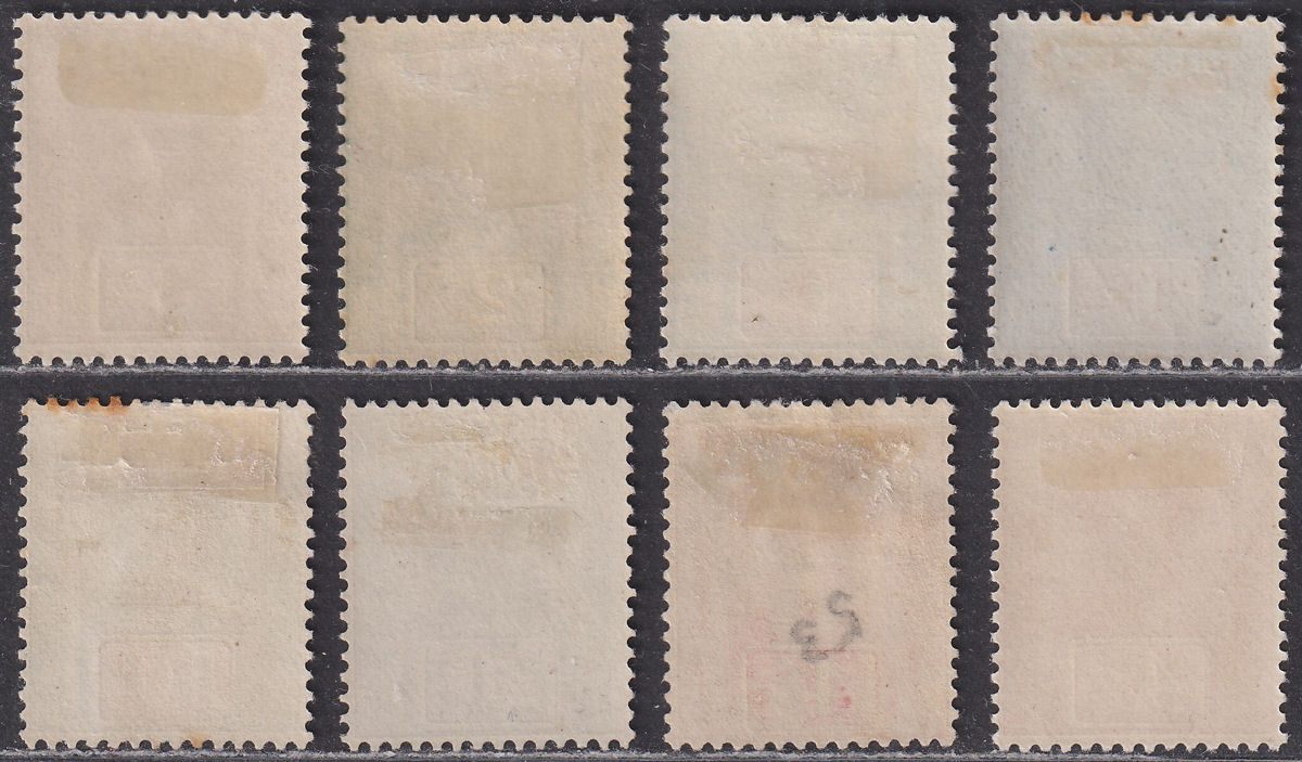 Sarawak 1918 KGV Sir Charles Vyner Brooke Part Set to 50c Mint
