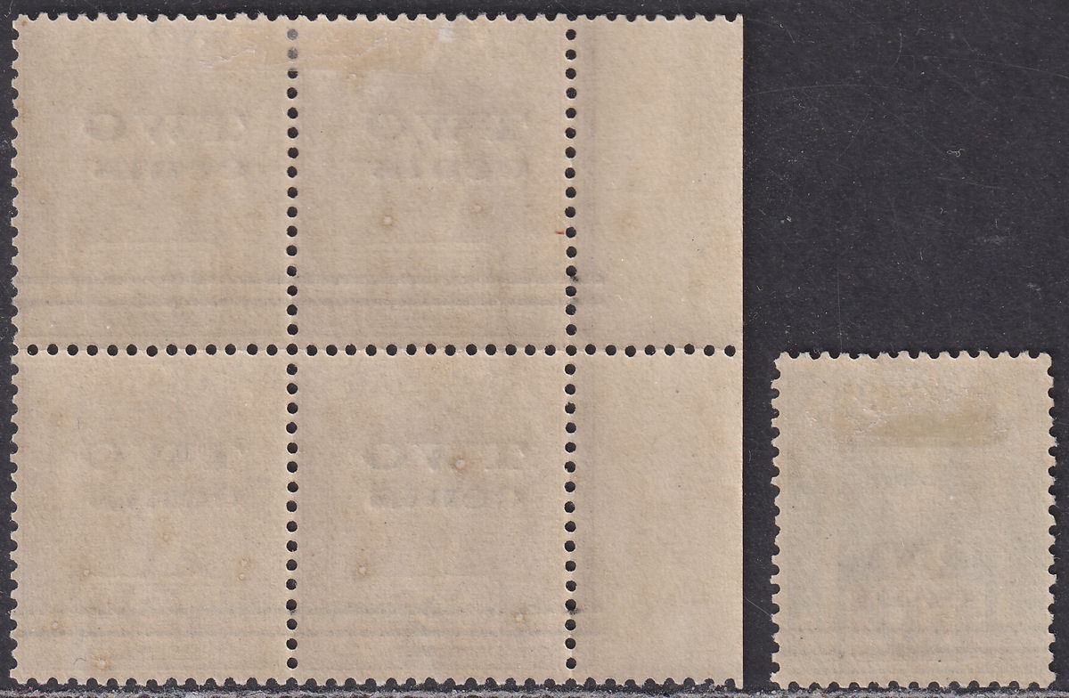 Sarawak 1923 KGV Vyner Brooke 1c on 10c, 2c on 12c Surcharges Mint SG72-73 c£50