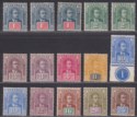 Sarawak 1918 KGV Sir Charles Vyner Brooke Set to 25c Mostly Mint SG50-59 cat £75