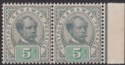 Click for more photos and details Sarawak 1899 QV Brooke Unissued 5c Olive-Grey + Green Pair Mint SG48 cat £70