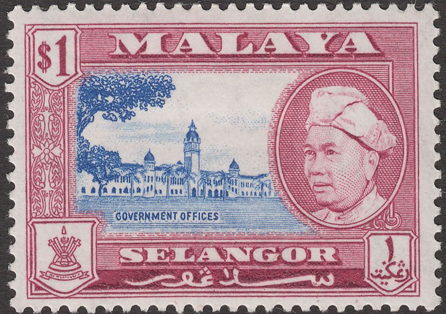 Malaya Selangor 1957 Sultan Ismail $1 Ultramarine and Reddish Purple Mint SG125