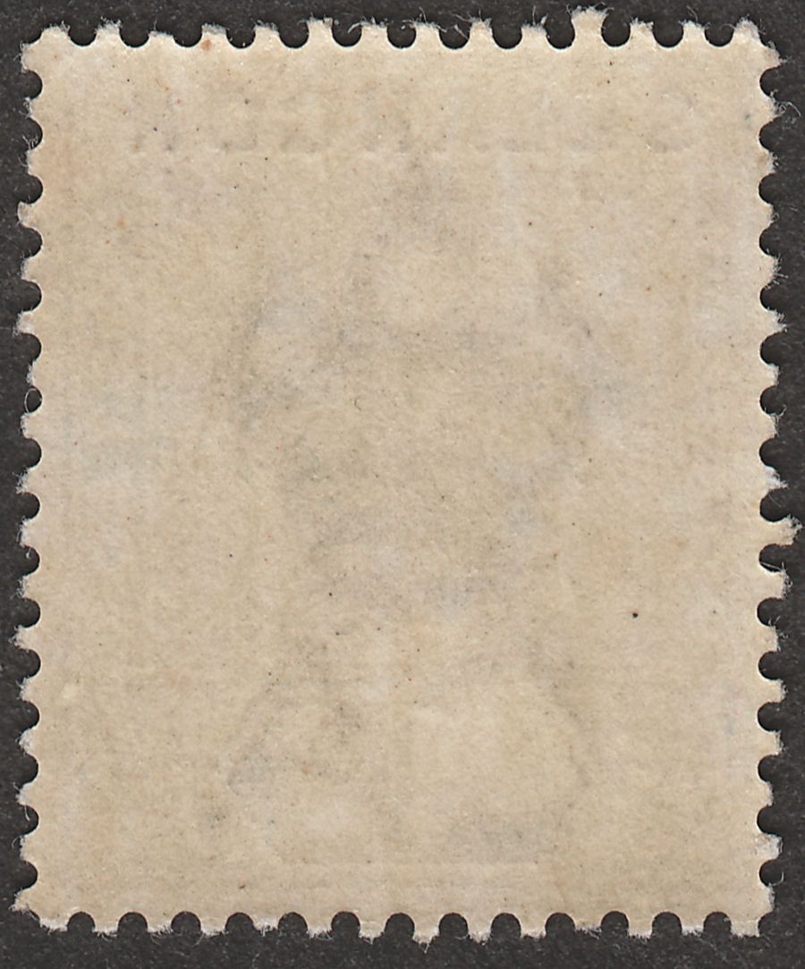 Malaya Selangor 1893 QV Leaping Tiger 1c Green Mint SG49