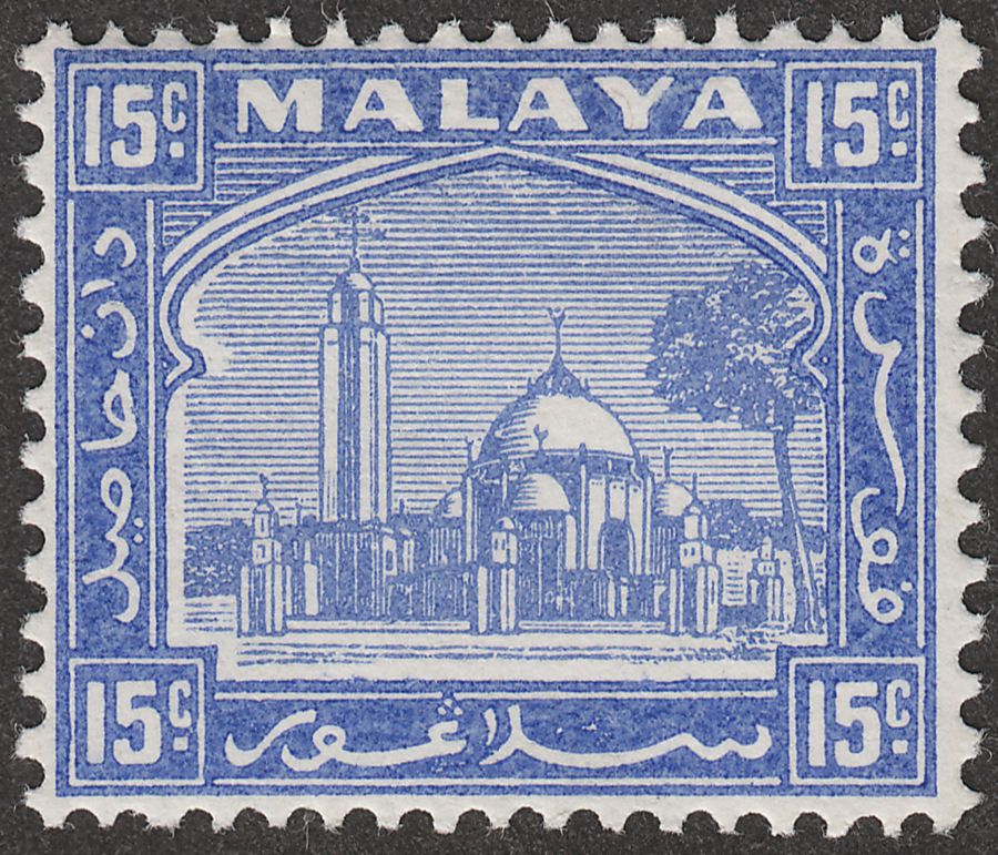 Malaya Selangor 1941 KGVI Mosque 15c Bright Ultramarine Mint SG78