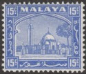 Malaya Selangor 1941 KGVI Mosque 15c Bright Ultramarine Mint SG78