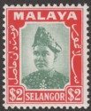 Malaya Selangor 1941 KGVI Sultan Shah $2 Green and Scarlet Mint SG87