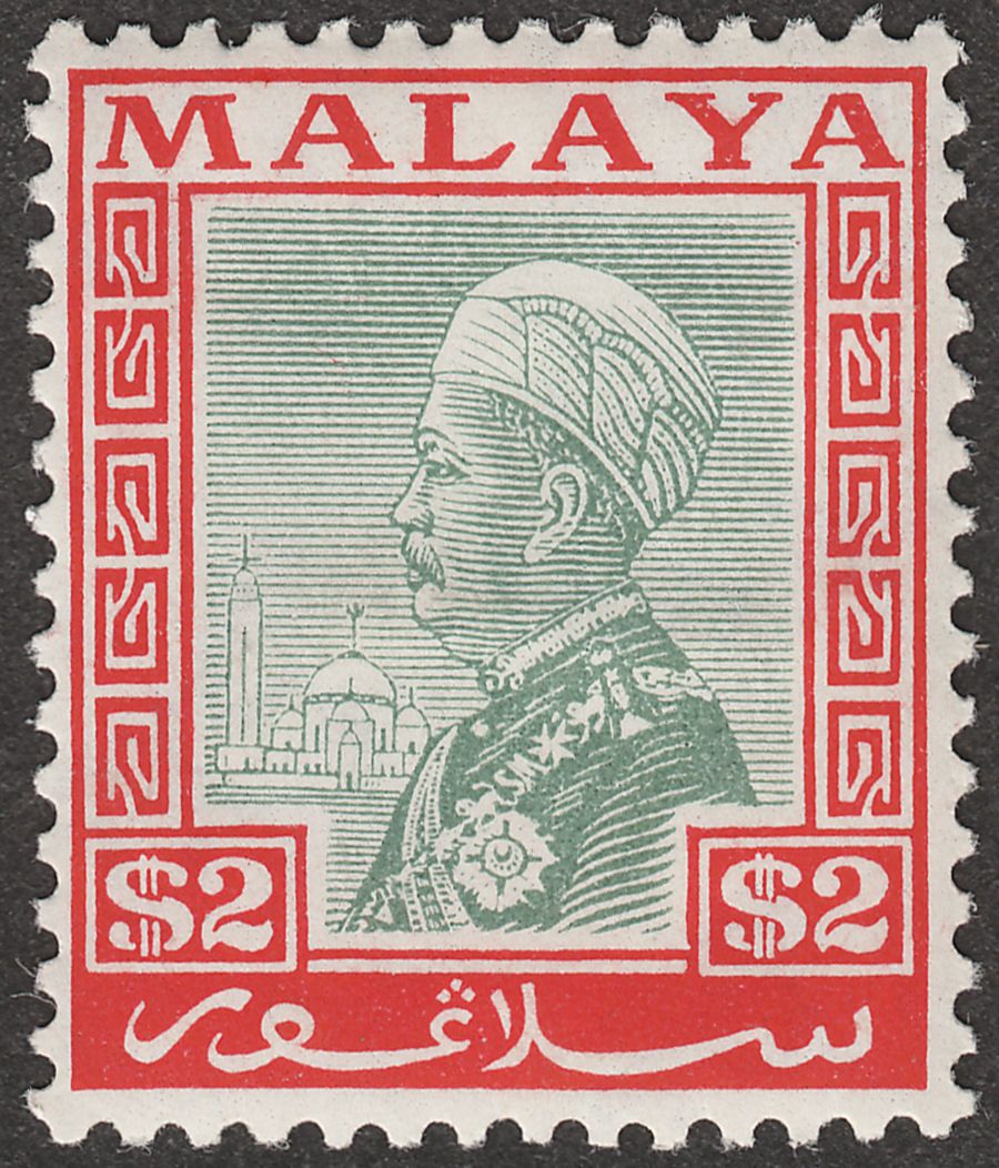 Malaya Selangor 1936 Sultan Suleiman $2 Green and Scarlet Mint SG84