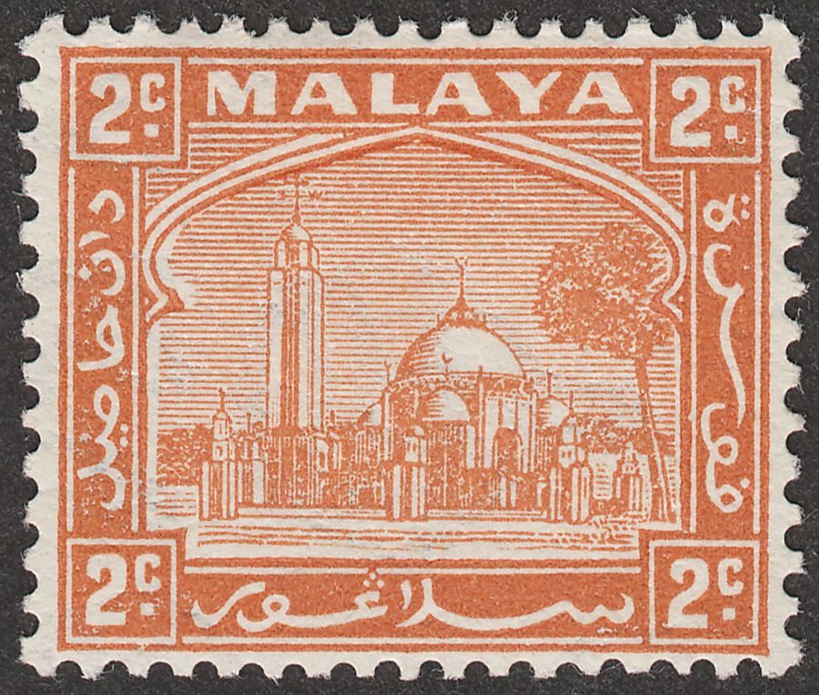 Malaya Selangor 1941 KGVI Mosque 2c Orange Ordinary Paper perf 14 Mint SG70a