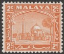 Malaya Selangor 1941 KGVI Mosque 2c Orange Ordinary Paper perf 14 Mint SG70a
