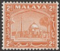 Click for more photos and details Malaya Selangor 1941 KGVI Mosque 2c Orange Ordinary Paper perf 14 Mint SG70a