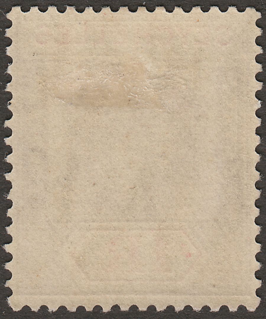 Seychelles 1921 KGV 1r Dull Purple and Red Die II Mint SG119