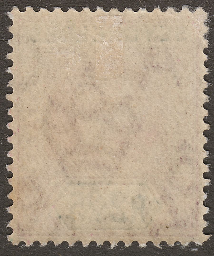 Seychelles 1913 KGV 2r25c Deep Magenta and Green Mint SG81