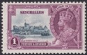 Seychelles 1935 KGV Silver Jubilee 1sh Extra Flagstaff Var Mint SG131a cat £250