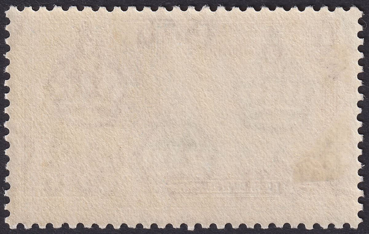 Seychelles 1935 KGV Silver Jubilee 1sh Extra Flagstaff Var Mint SG131a cat £250