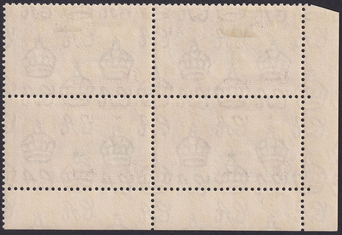 Seychelles 1935 KGV Silver Jubilee 1sh Extra Flagstaff Var Mint SG131a cat £250