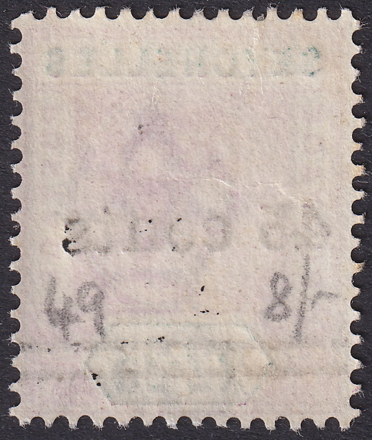 Seychelles 1902 QV 45c Surcharge on 2r25c Bright Mauve + Green Mint SG45 cat £50
