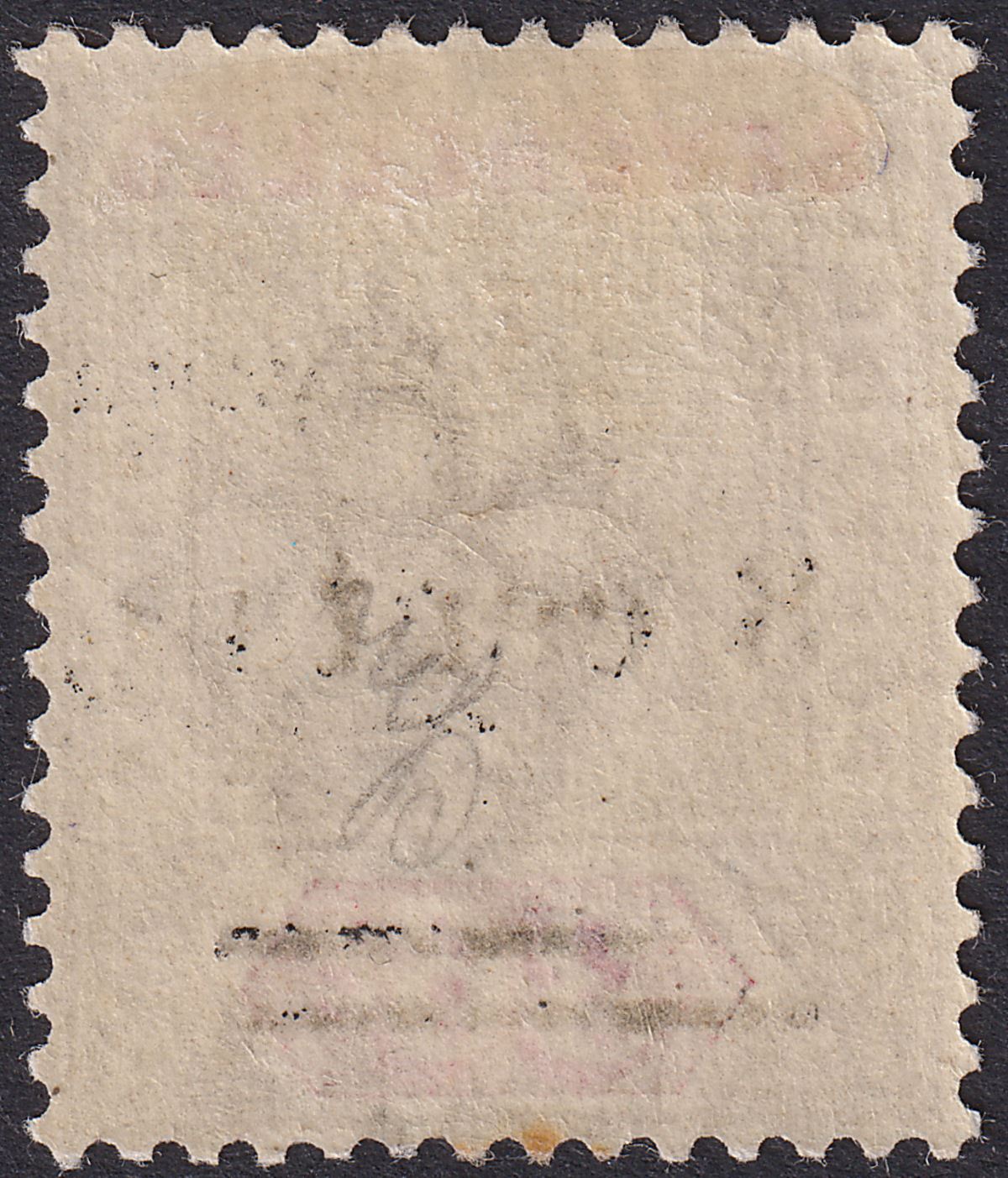 Seychelles 1901 QV 3c Surcharge on 36c with s Partially Omitted Mint SG39