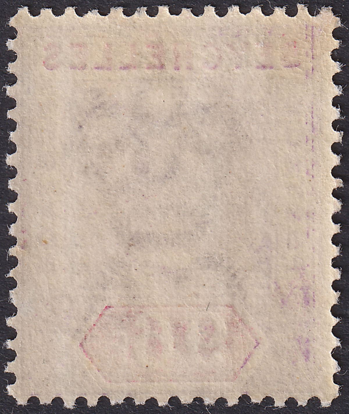 Seychelles 1890 QV 96c Mauve and Carmine Die I Mint SG8 cat £70