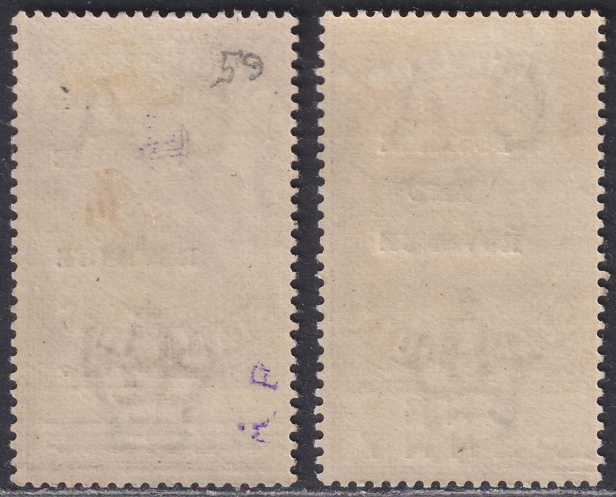 Sierra Leone 1897 QV 1d Overprint, 2½d on 6d Surcharge Mint SG54 SG59