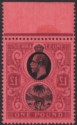 Sierra Leone 1912 KGV £1 Black and Deep Purple on Red UM Mint SG128 cat £250 MNH