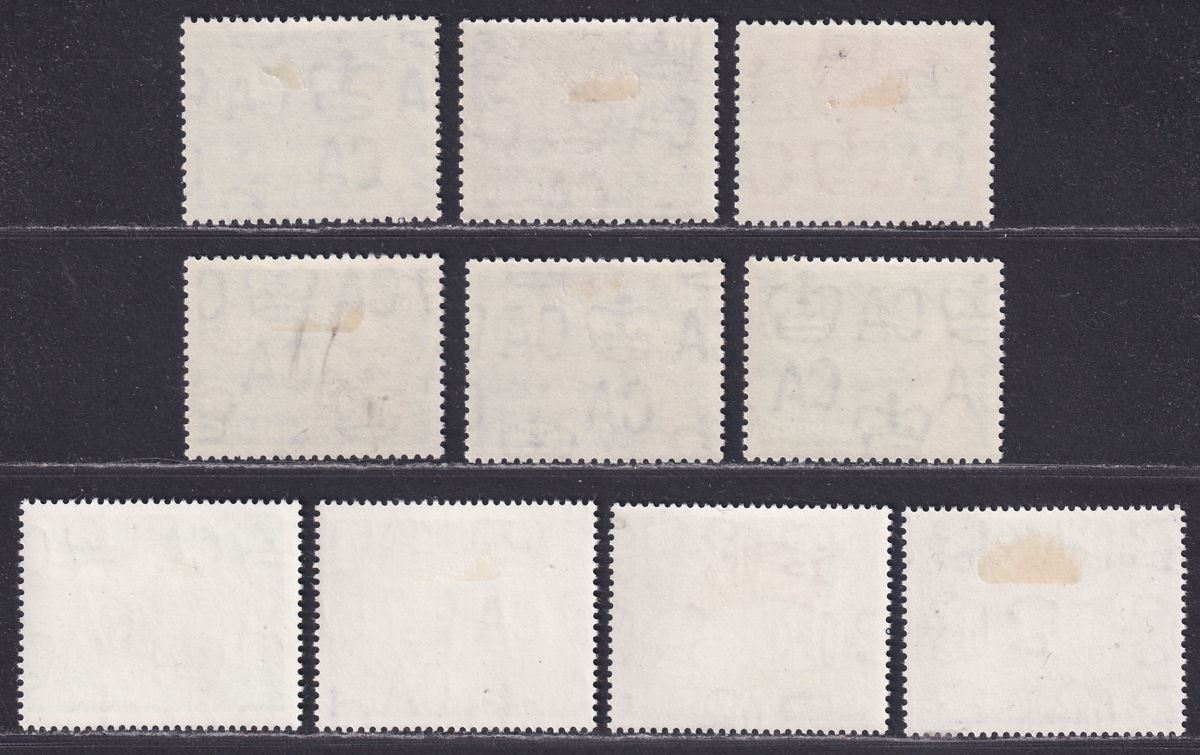 Singapore 1959-61 New Constitution / National Day Mint cat £29