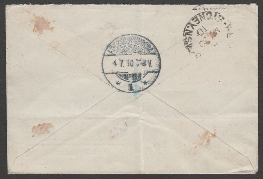 British Solomon Islands 1910 Small Canoe 2sh Used on Registered Cover SG15