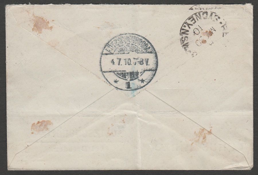 Solomon Islands 1910 Small Canoe 2sh on Registered Cover SG15