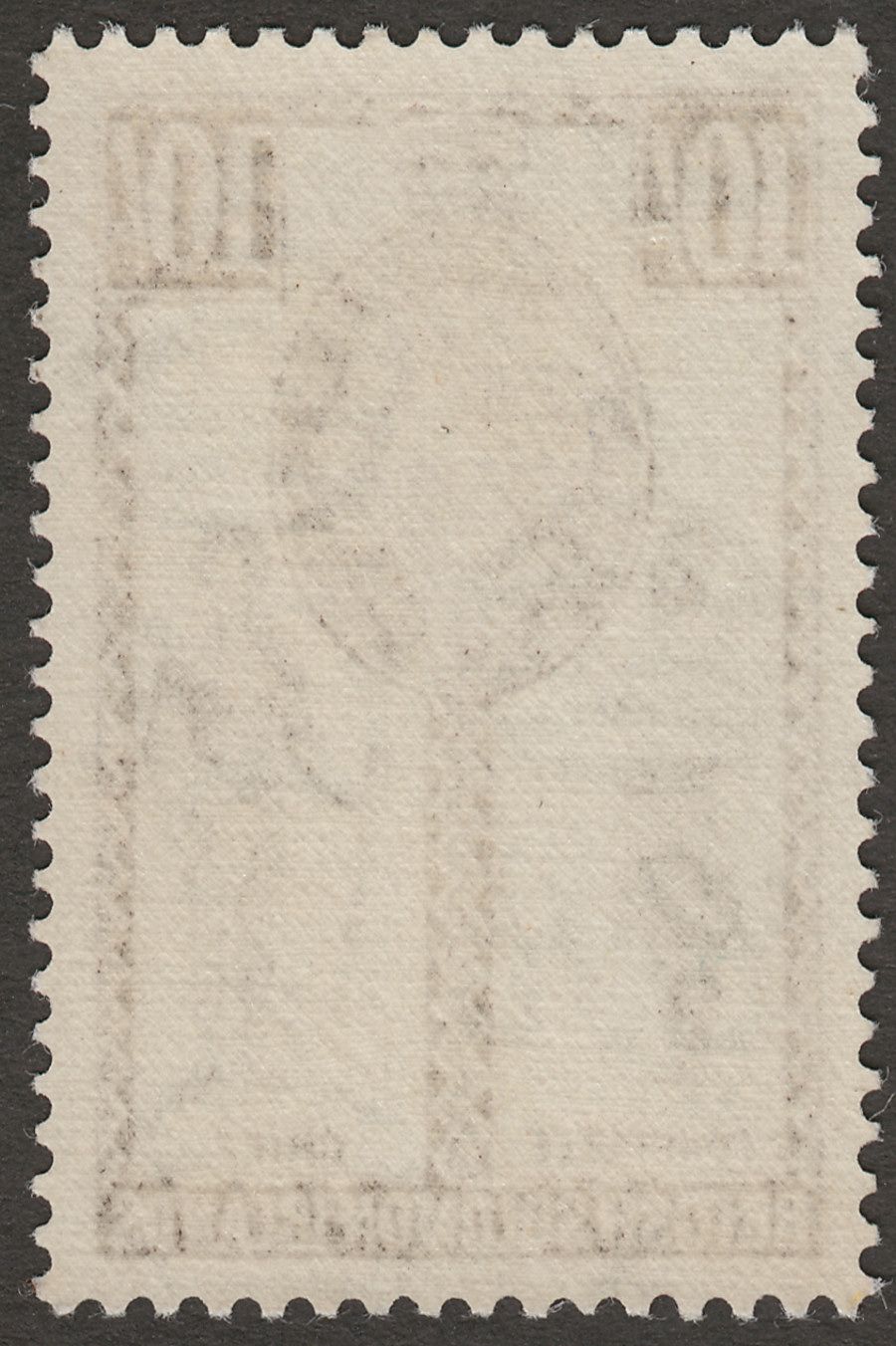 British Solomon Islands 1956 QEII 10sh Sepia Mint SG95