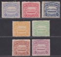 British Solomon Islands 1907 KEVII Large Canoe Set Mostly Unused SG1-7 cat £300