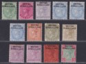 Click for more photos and details British Somaliland 1903 QV Overprint at Top Set to 1r Mint cat £50