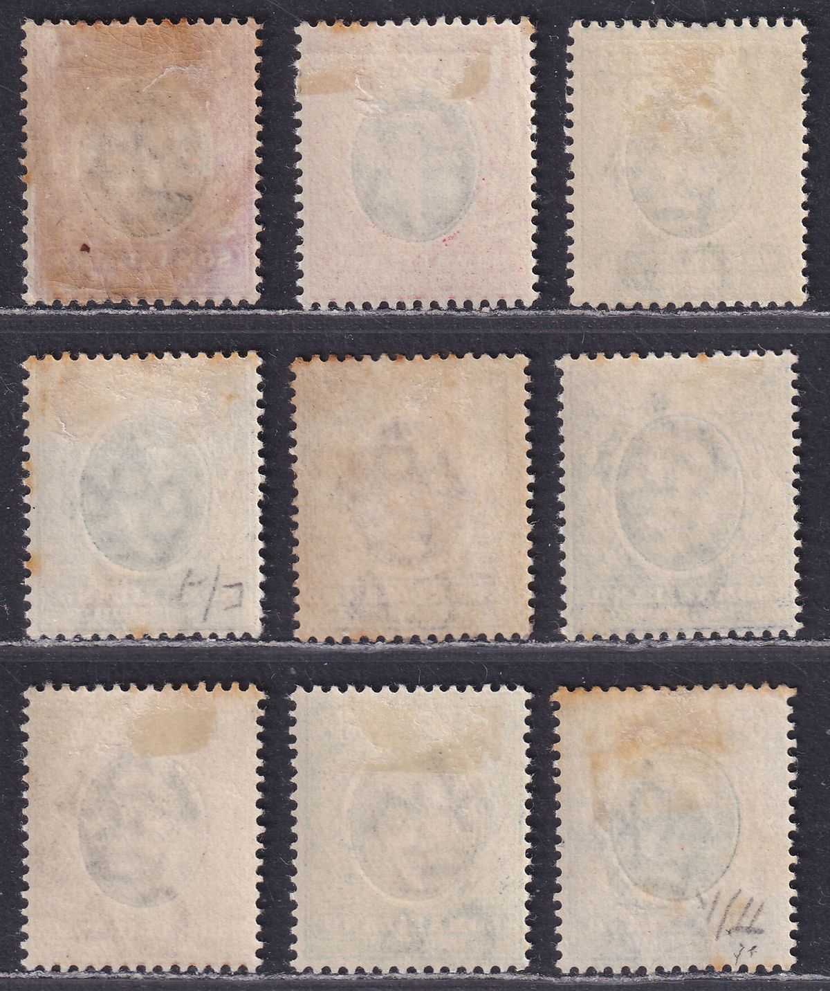 Somaliland Protectorate 1904 King Edward VII Set to 12a Mint SG32-40 - TONING