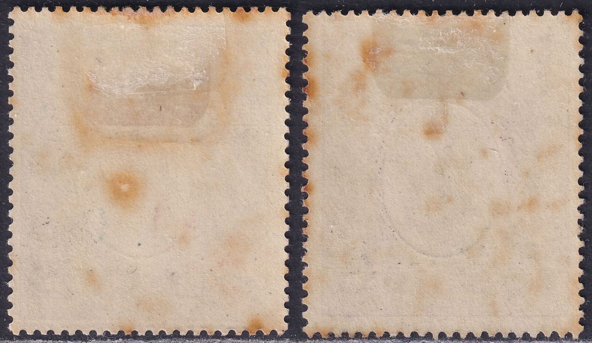 Somaliland Protectorate 1919 KGV 2r, 3r Mint SG70-71 cat £120 FAULTY TONES