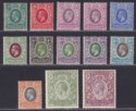 Click for more photos and details Somaliland Protectorate 1921 KGV Set to 2r Mint SG73-83