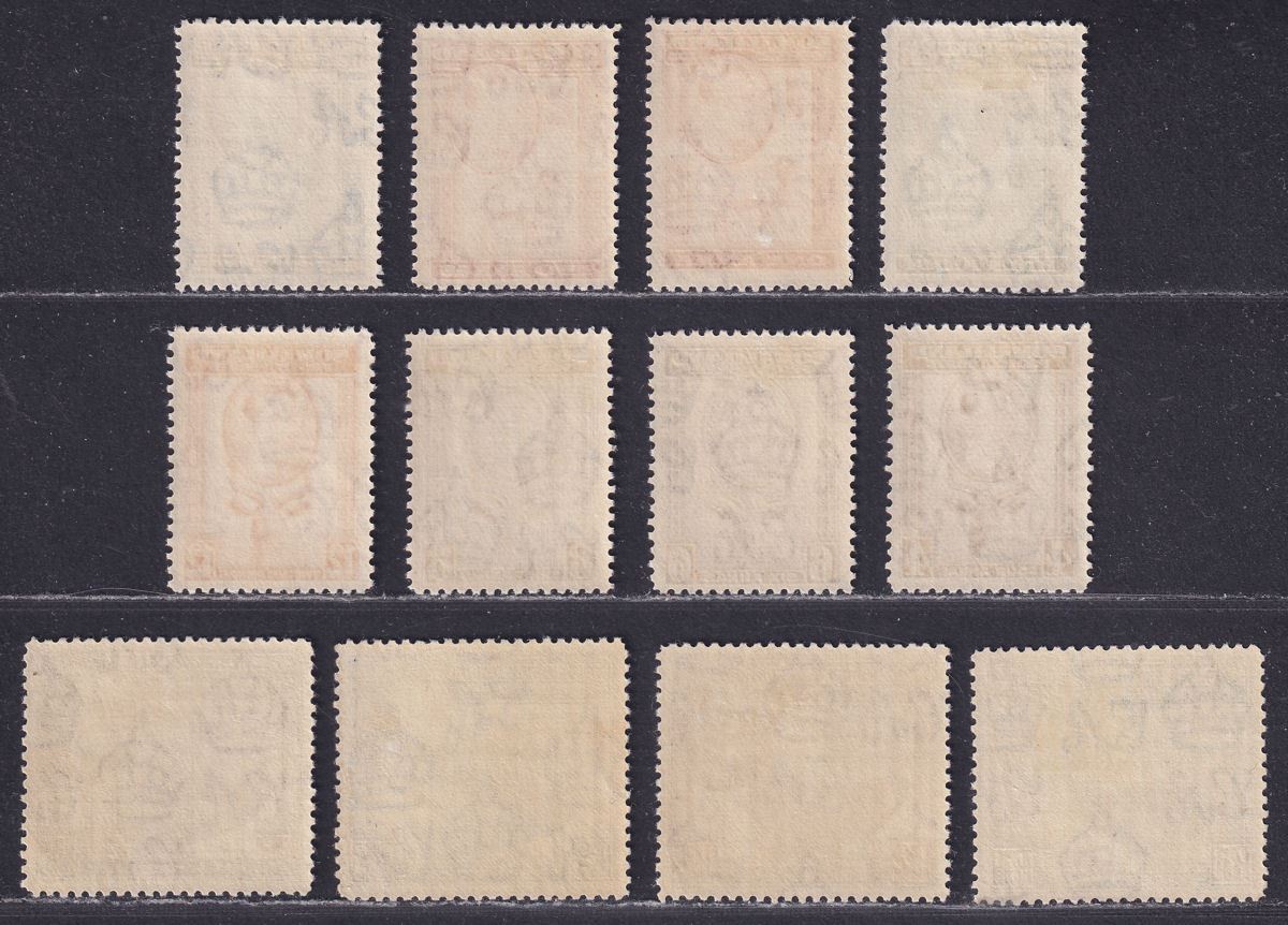 Somaliland Protectorate 1938 King George VI Set Mint SG93-104 cat £180