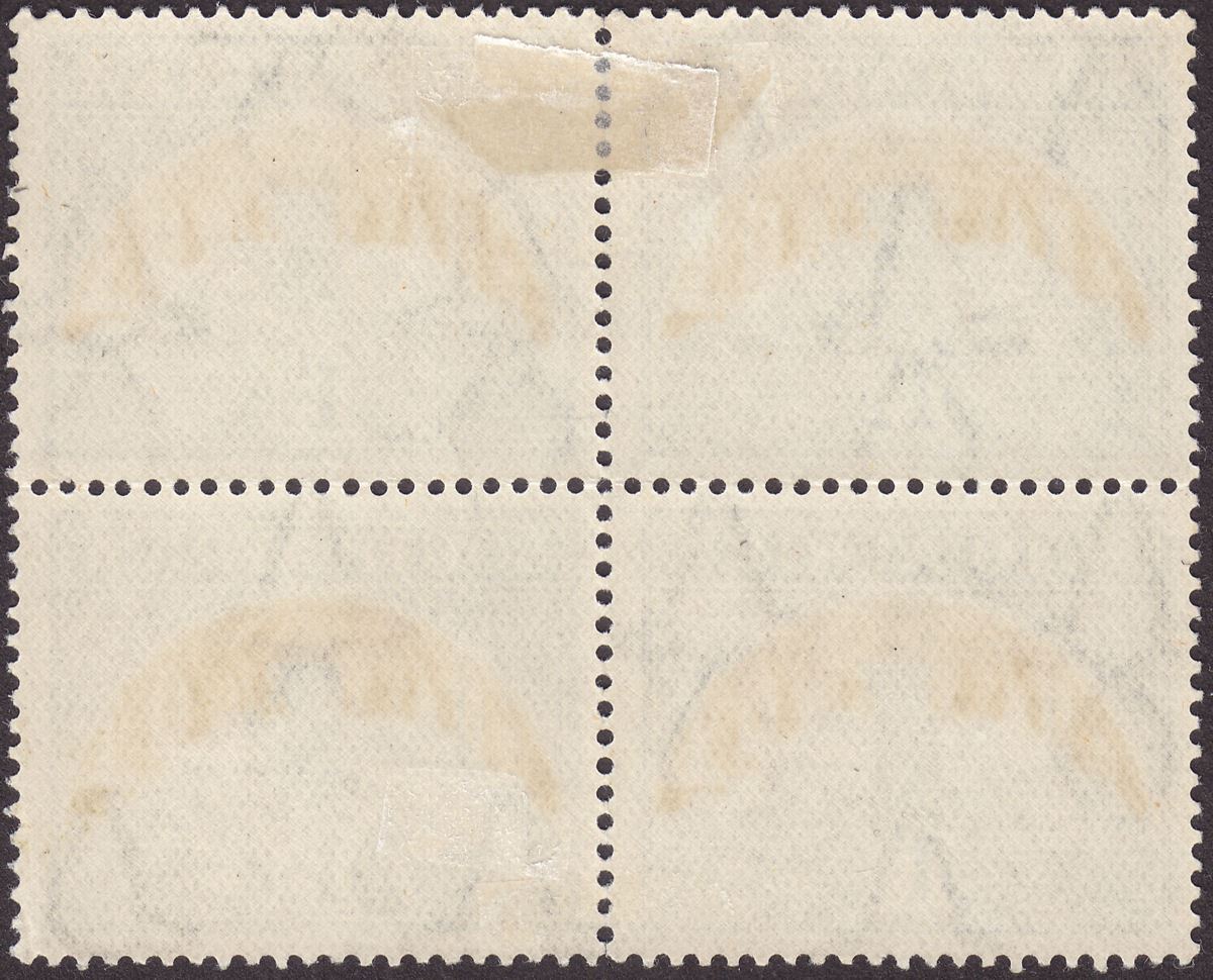 South Africa 1936 KGV 1½d Gold Mine Block Mint with Broken Chimney Variety SG57b